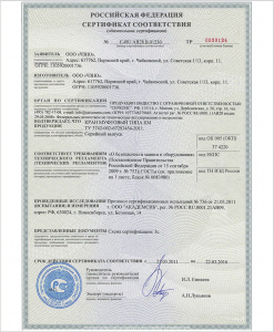 Сертификат соответствия на кран муфтовый
